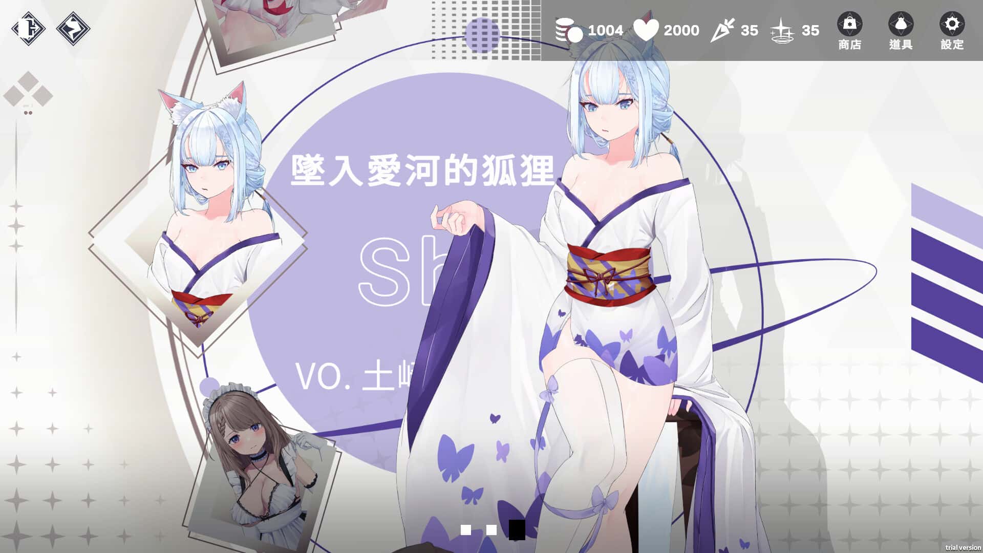 魅惑万花筒 Glamour Kaleidoscope插画